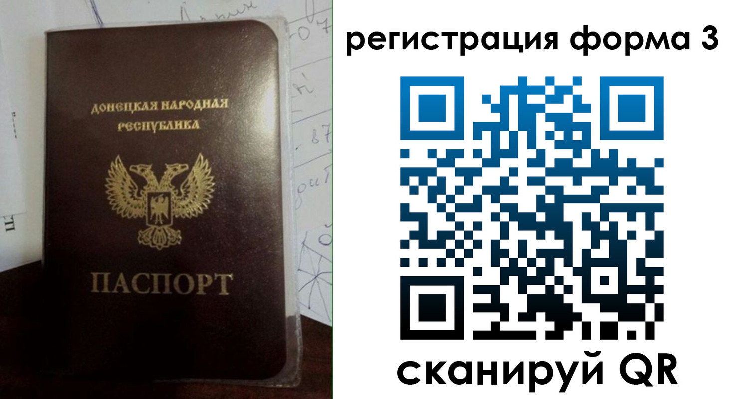 прописка от собственника в Твери