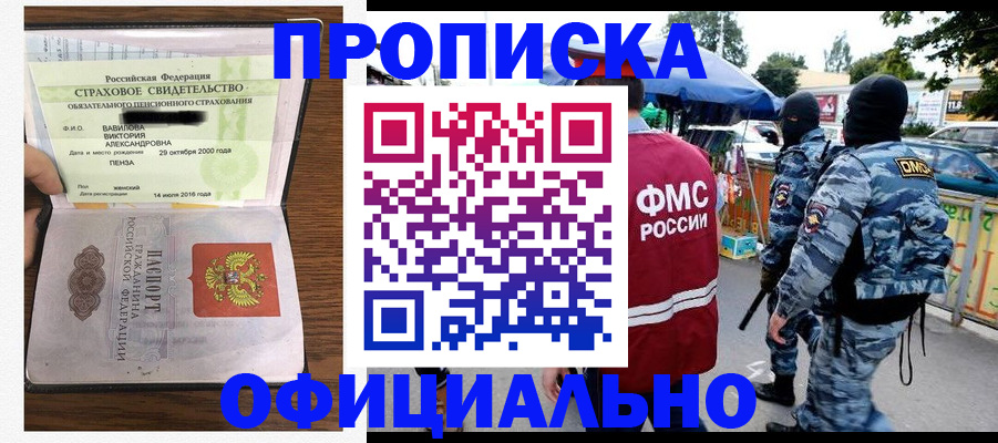 регистрация для дет. сада в Твери