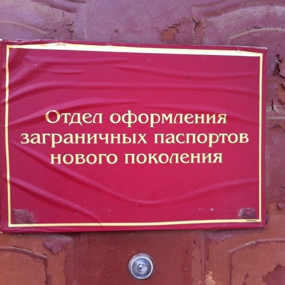 прописка в Твери